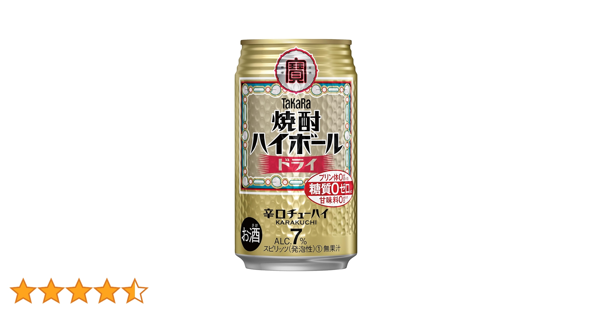 【焼酎ハイボール様】おまとめ購入品 宝 焼酎ハイボール強烈みかんサイダー割り 350ml (4904670488136